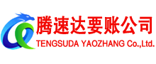 泉港讨债公司